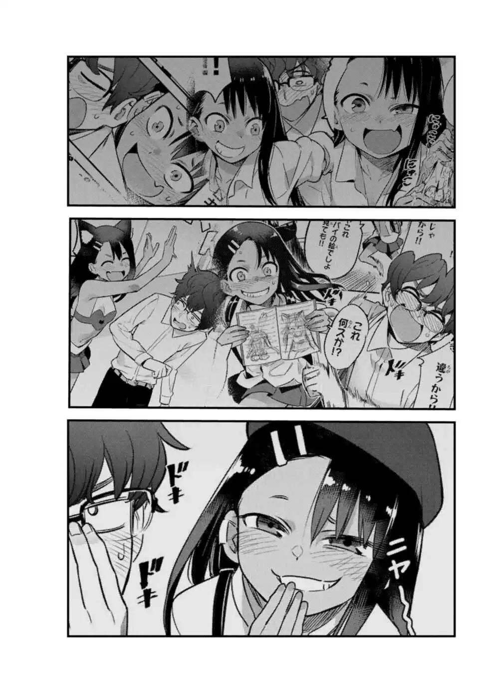 Please don't bully me, Nagatoro Chapter 58 17